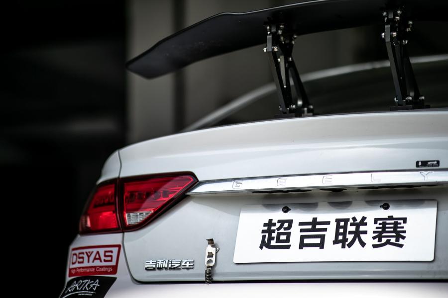 Детали экстерьера Geely Emgrand GL Race Car 2018 года  (фото 9 из 15)